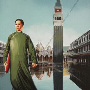 Erro (1932) L'Ultima visita di Mao a Venezia. Young Mao at San Marco. 2003   ED120